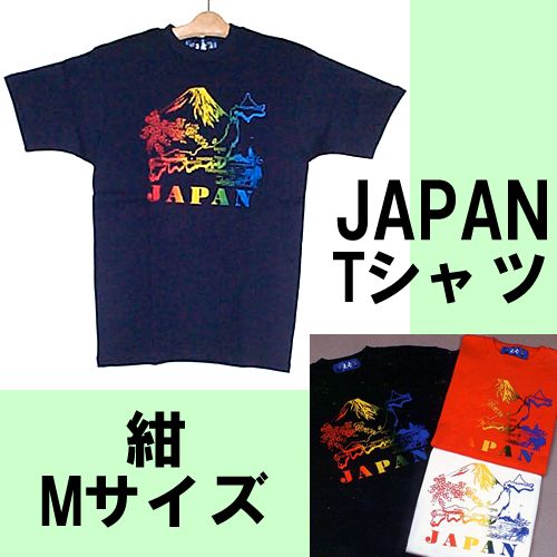 T-shirt Japanese Islands & Mt.Fuji dark blue M size