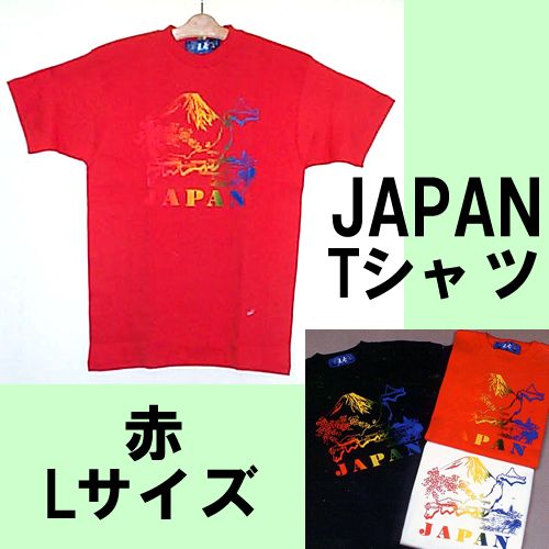 T-shirt Japanese Islands & Mt.Fuji red L size