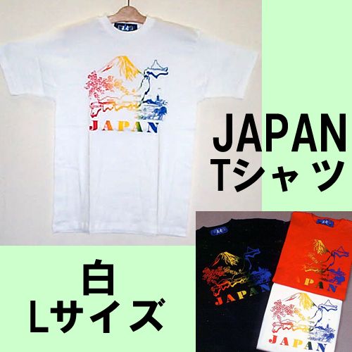 T-shirt Japanese Islands & Mt.Fuji white L size