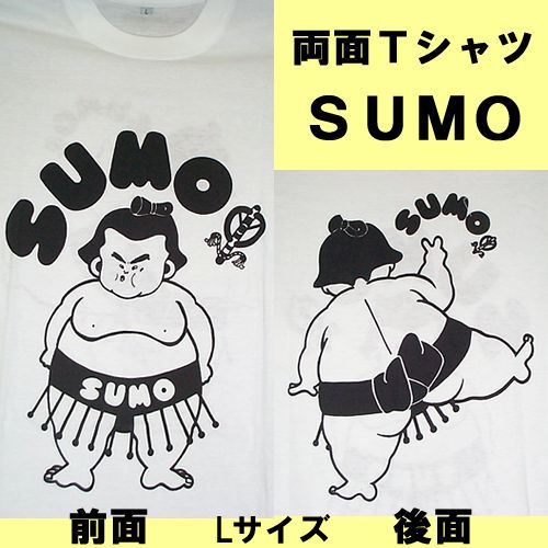 Sumo T-shirt  L size