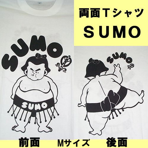 Sumo T-shirt  M size