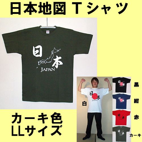 Map of Japan T-shirt Green��LL size
