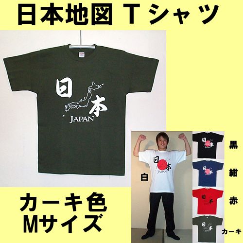 Map of Japan T-shirt Green M size