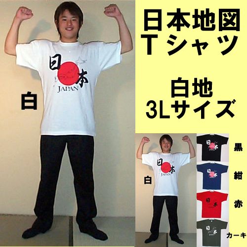 Map of Japan T-shirt White 3L size