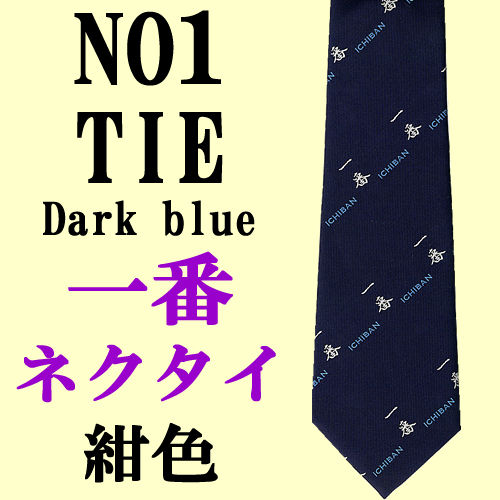 Japanese necktie Ichiban Dark blue