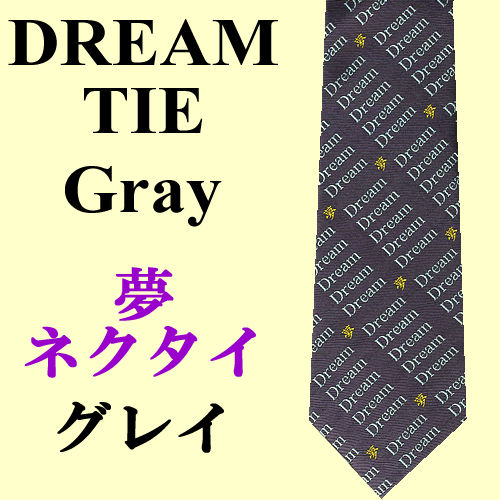 Japanese necktie Dream dark Gray