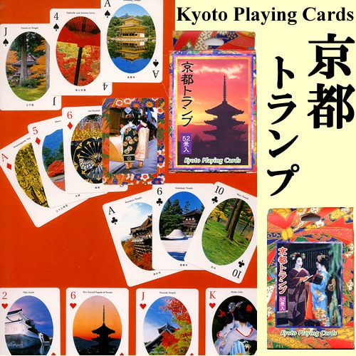 Scenes of Kyoto Playing Cards
