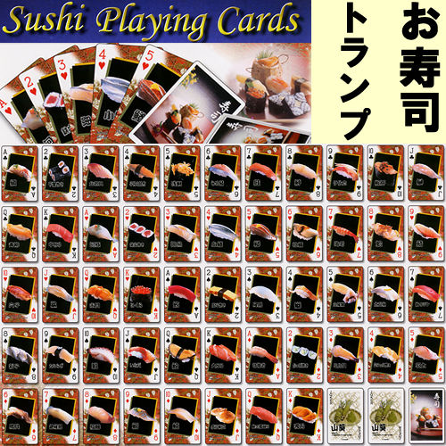 Sushi Playing Cards