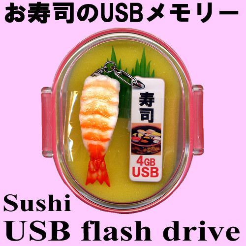 ʤUSB꡼ߤ䤲å Ϸ