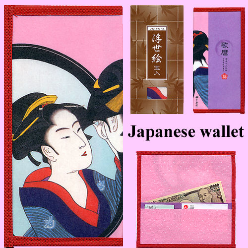 Japanese wallet Woman in mirror