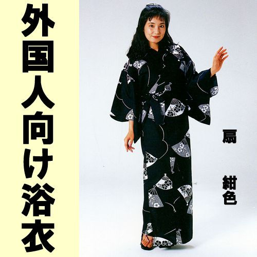 Yukata Ougi(dark blue)  M