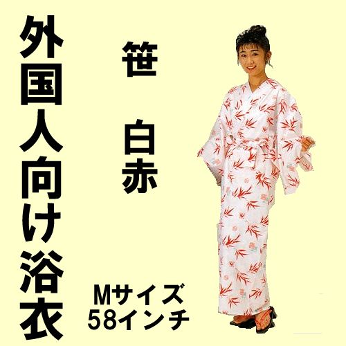 Yukata Bamboo(red) M