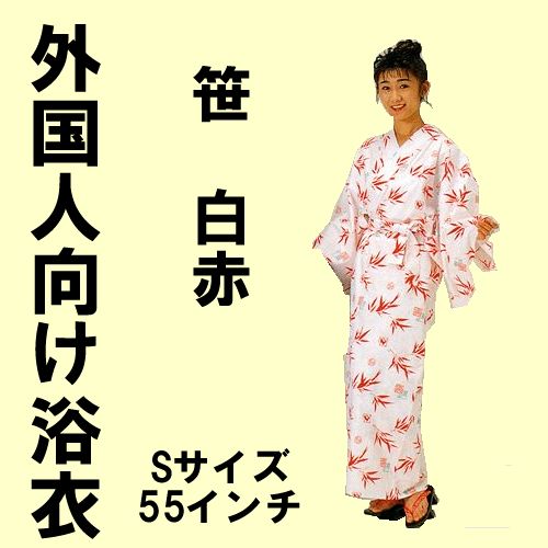 Yukata Bamboo(red) S