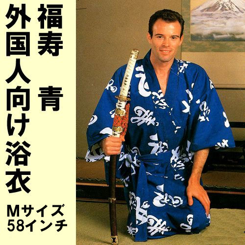 Yukata Longevity (blue) M