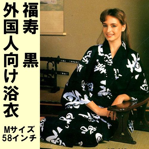 Yukata Longevity (black) M