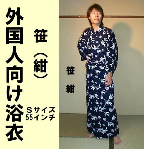 Yukata Bamboo (dark blue) S