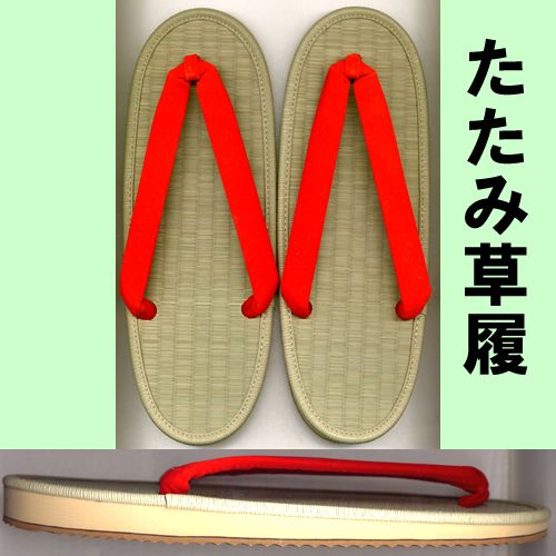 Ladies Zori(Japanese sandals)2L