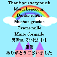 ありがとうございました♪来年もよろしくお願いいたします！